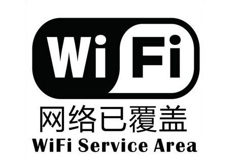 WIFI覆蓋